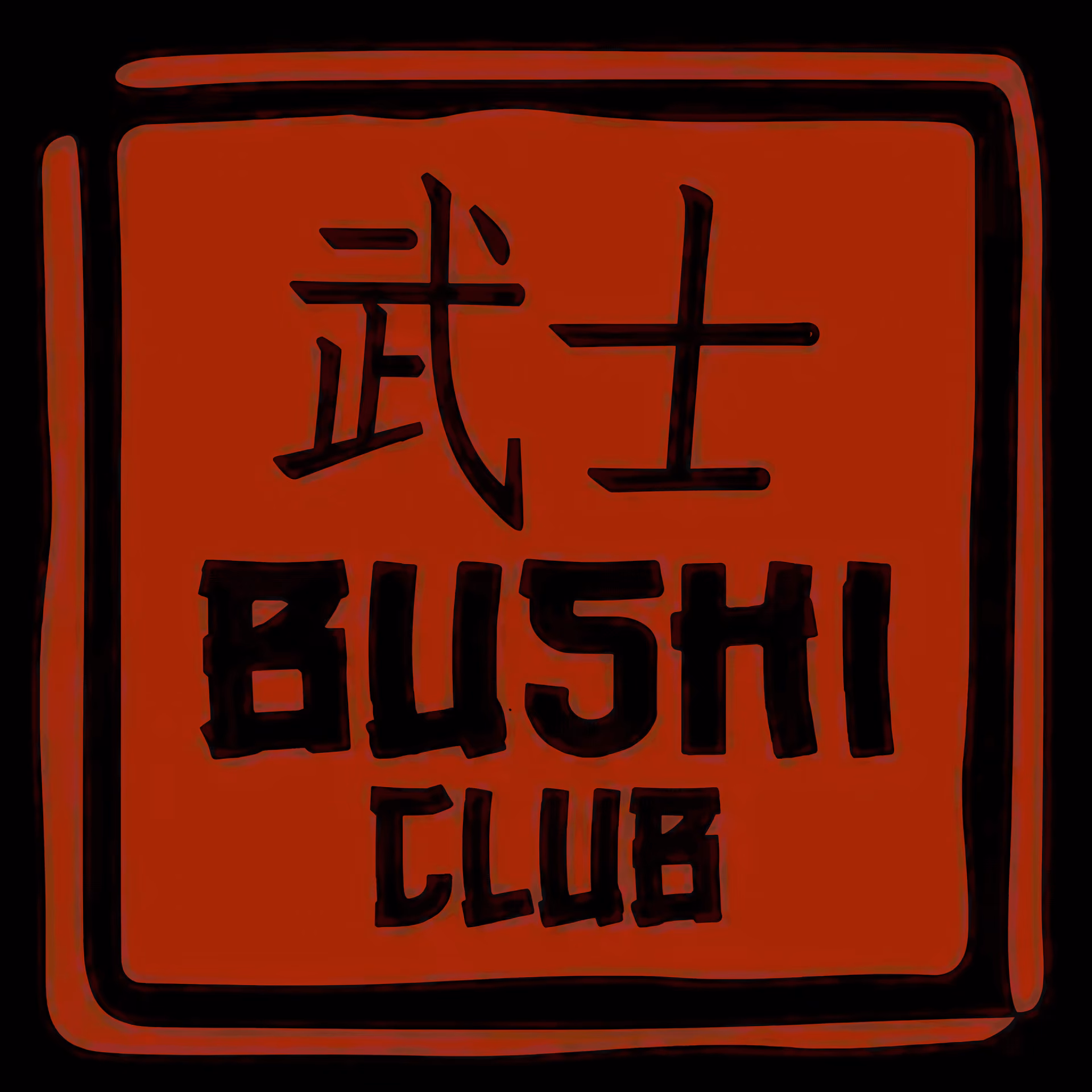 Cannabis Social Club Bushi Club logo